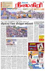 Nilgiri-Coimbatore Supplement