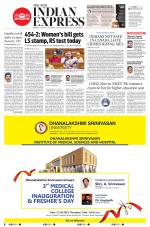 The New Indian Express-Tiruchy