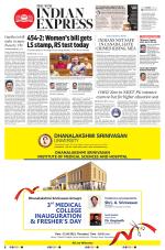 The New Indian Express-Tirunelveli