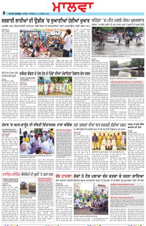 BP_21_September_2023