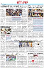 Punjabi Tribune (Ludhiana)