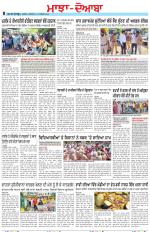 Punjabi Tribune (Majha/Doaba)