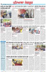 Punjabi Tribune (Patiala-Sangrur)