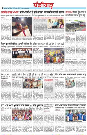  PP_21_September_2023