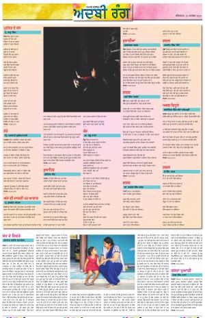  ADBI_21_September_2023