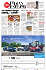 The New Indian Express-Thiruvananthapuram