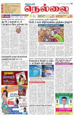 Nellai City-Tirunelveli Supplement