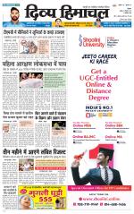 Divya Himachal Shimla