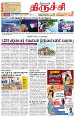 Trichy Supplement