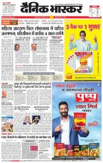 नागपुर-विदर्भ