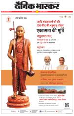 सिंगरौली 