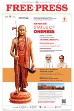 Free Press - Indore Epaper Edition