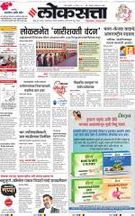 Chhatrapati Sambhajinagar