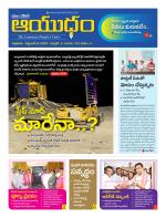 Ayudam Daily