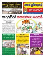 Aadab Hyderabad Tab Pages