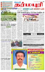 Dharmapuri-Salem Supplement