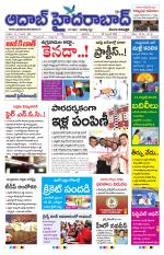 Aadab Hyderabad Main Pages