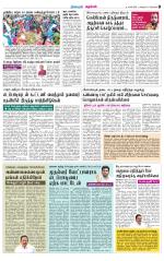 Nagarcoil Supplement