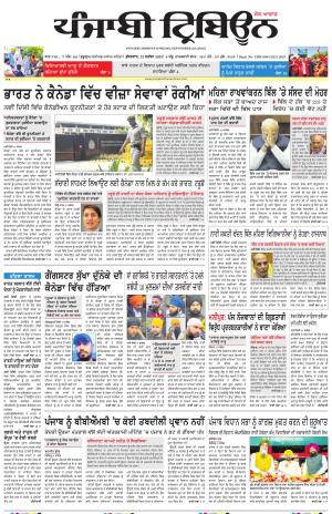  PT_22_September_2023