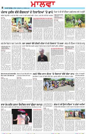  BP_22_September_2023