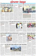Punjabi Tribune (Patiala-Sangrur)