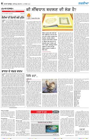  Nazaria_22_September_2023