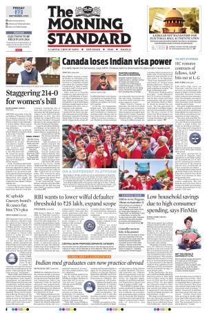 The Morning Standard