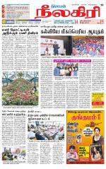 Nilgiri-Coimbatore Supplement