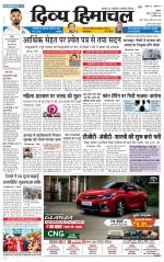 Divya Himachal Shimla