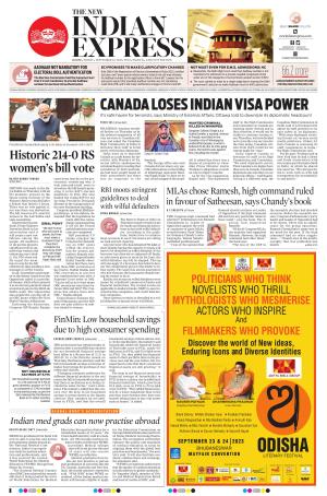 The New Indian Express-Kochi