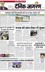 Dainik Jagran