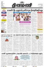 Dinamani-Madurai