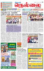 Nellai City-Tirunelveli Supplement