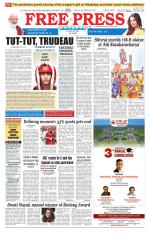 Free Press - Indore Epaper Edition