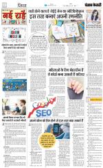 Punjab Kesari Scholar