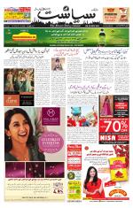 Siasat Daily