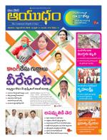 Ayudam Daily