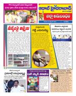 Aadab Hyderabad Tab Pages