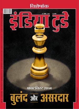 India Today Hindi-26th November 2013