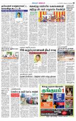 Nagarcoil Supplement