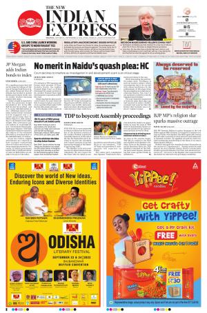 The New Indian Express-Anantapur