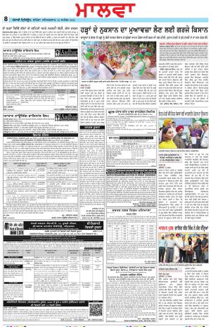 BP_23_September_2023