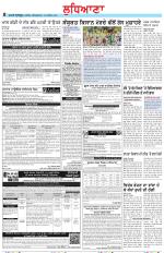 Punjabi Tribune (Ludhiana)