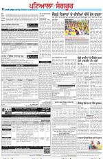 Punjabi Tribune (Patiala-Sangrur)