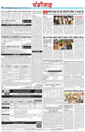  PP_23_September_2023