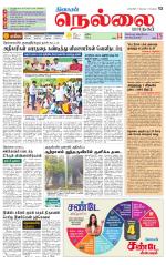 Nellai City-Tirunelveli Supplement