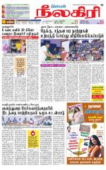 Nilgiri-Coimbatore Supplement