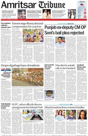 Amritsar Tribune
