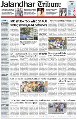 Jalandhar Tribune