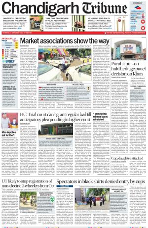 Chandigarh Tribune e-newspaper in English by Tribune India